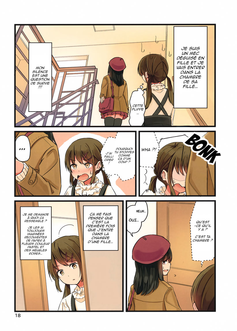 Real mo Tama ni wa Uso o Tsuku Parfois, la réalité peut mentir elle aussi 第19页