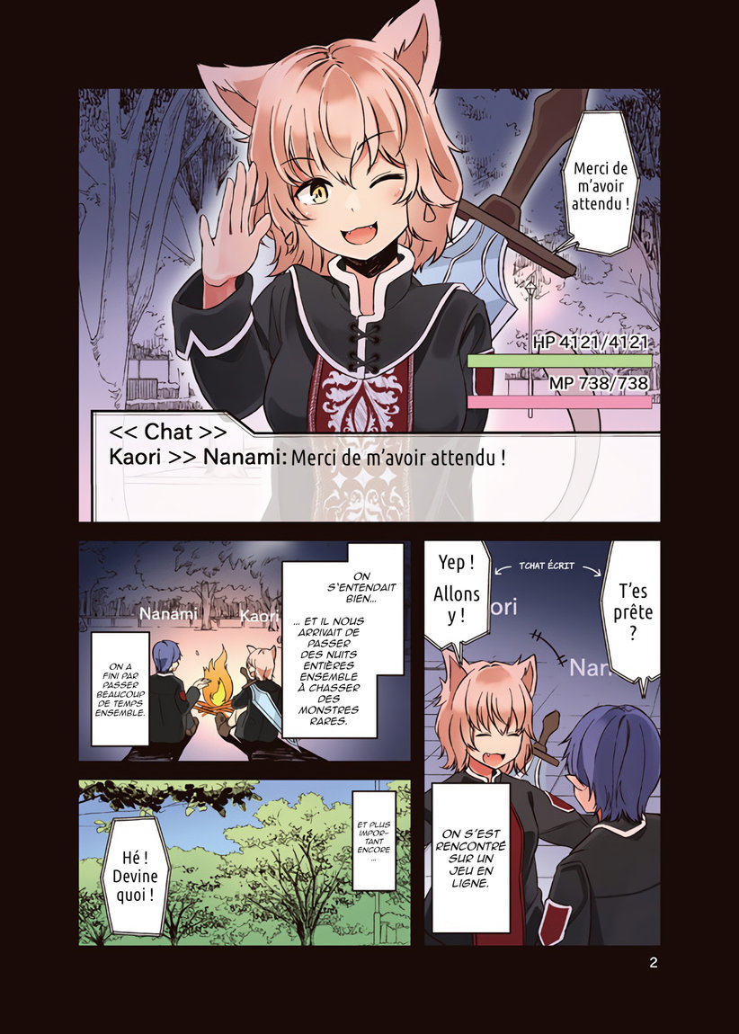 Real mo Tama ni wa Uso o Tsuku Parfois, la réalité peut mentir elle aussi 第3页