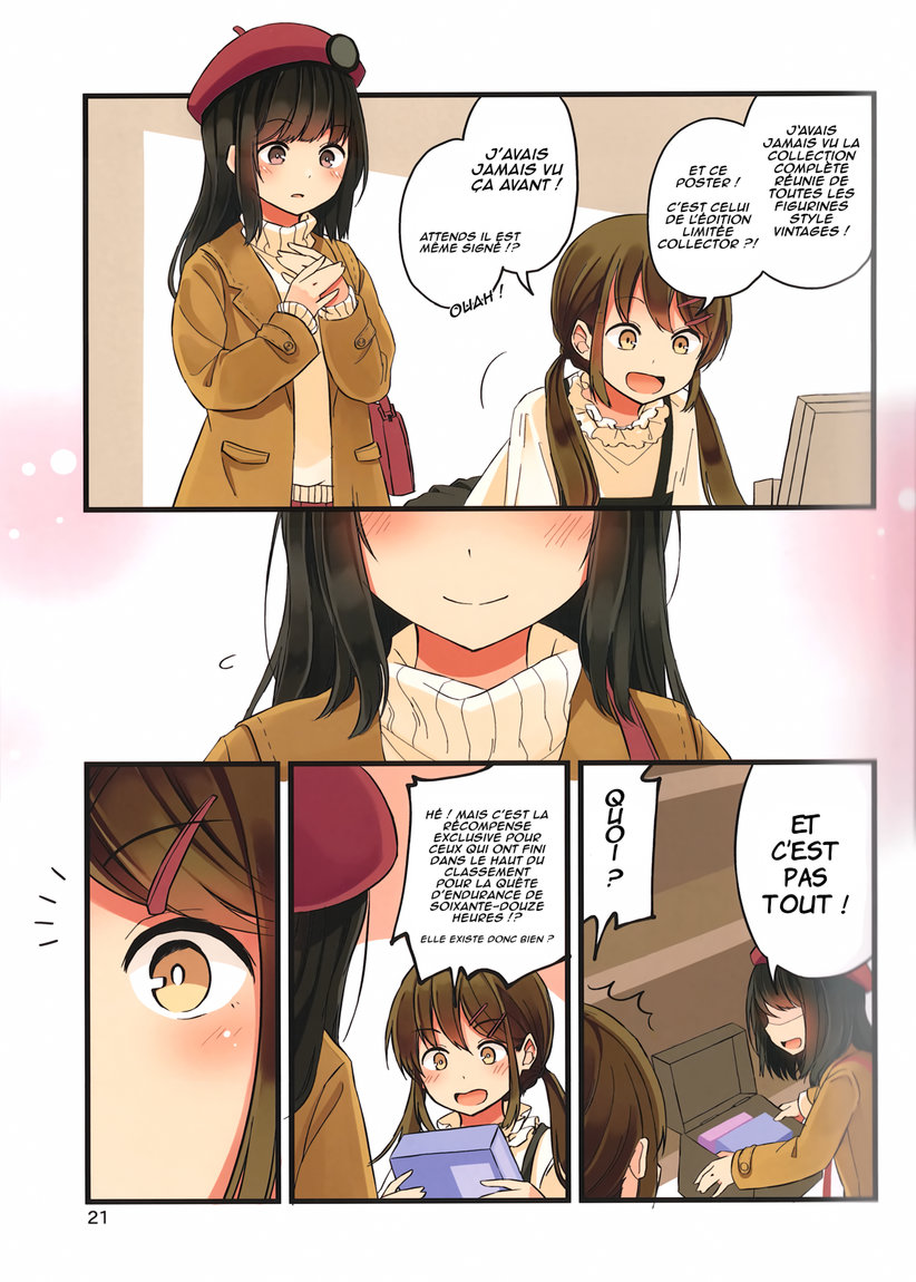 Real mo Tama ni wa Uso o Tsuku Parfois, la réalité peut mentir elle aussi 第22页