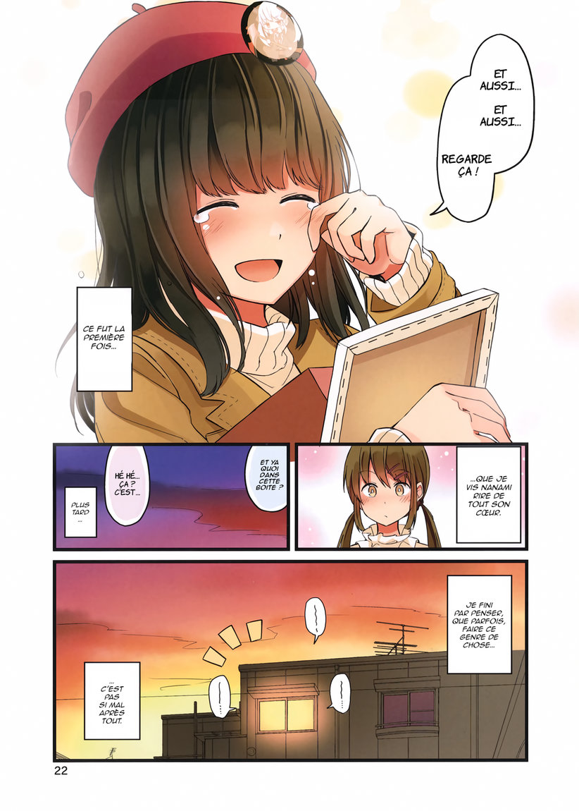 Real mo Tama ni wa Uso o Tsuku Parfois, la réalité peut mentir elle aussi 第23页