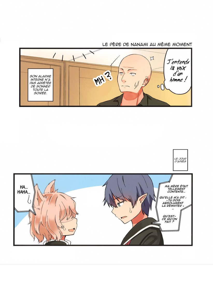Real mo Tama ni wa Uso o Tsuku Parfois, la réalité peut mentir elle aussi 第24页