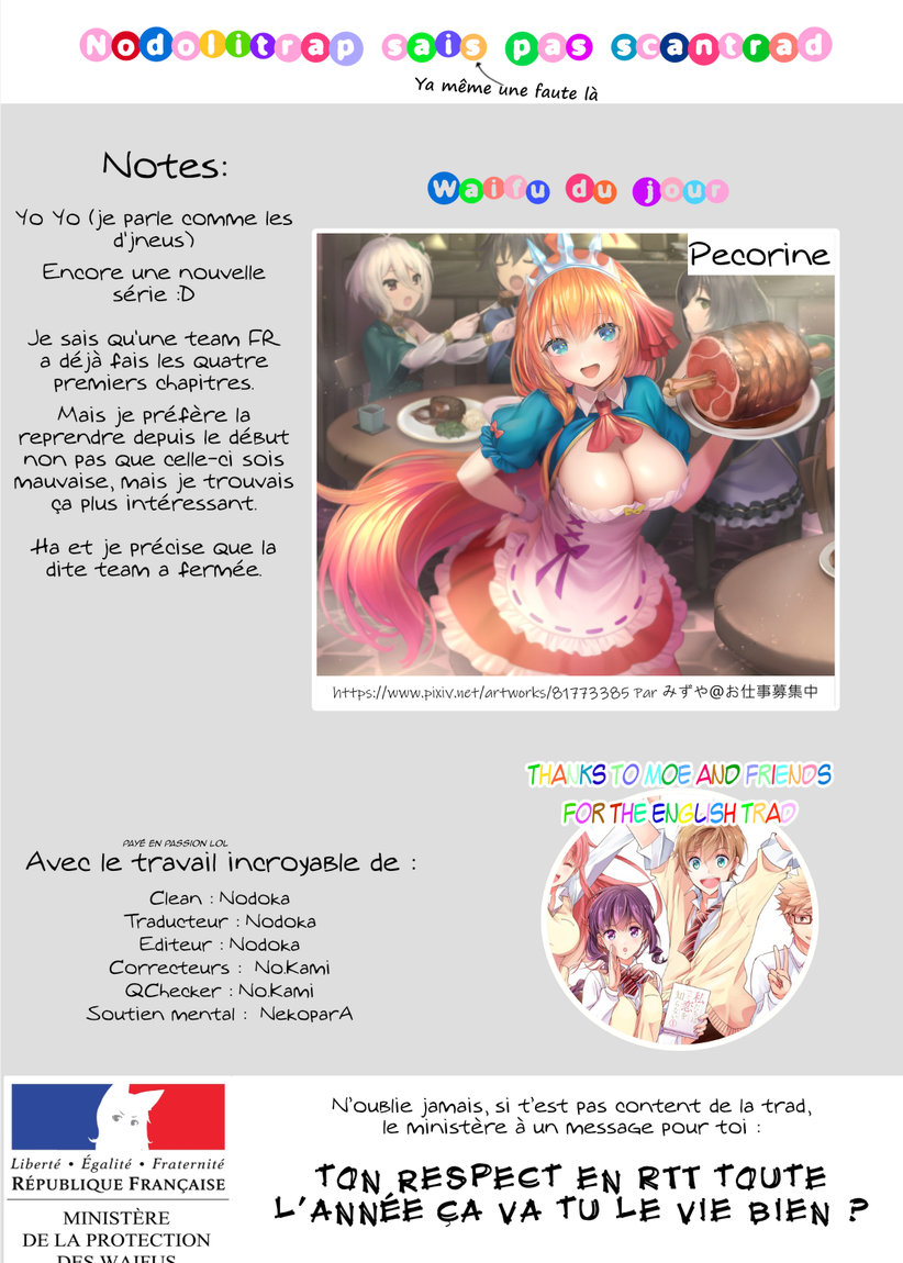 Real mo Tama ni wa Uso o Tsuku Parfois, la réalité peut mentir elle aussi 第25页