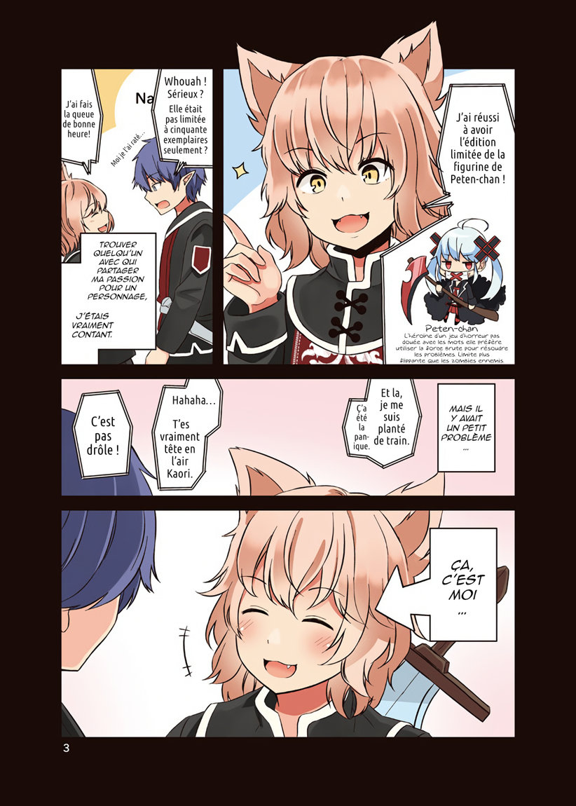 Real mo Tama ni wa Uso o Tsuku Parfois, la réalité peut mentir elle aussi 第4页