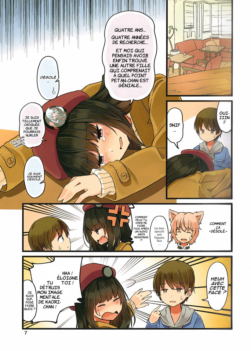Real mo Tama ni wa Uso o Tsuku Parfois, la réalité peut mentir elle aussi 第8页