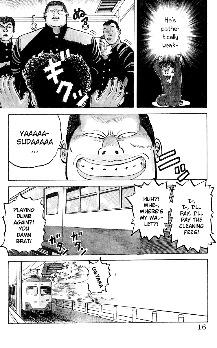 Crows The Crows School 第15页