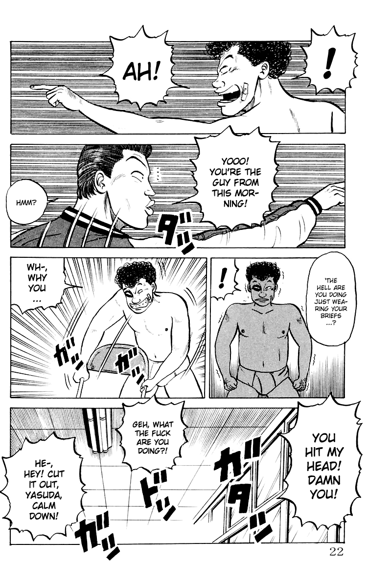 Crows The Crows School 第21页