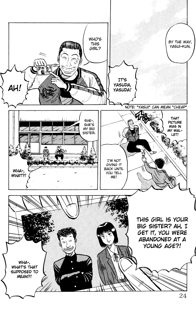 Crows The Crows School 第23页