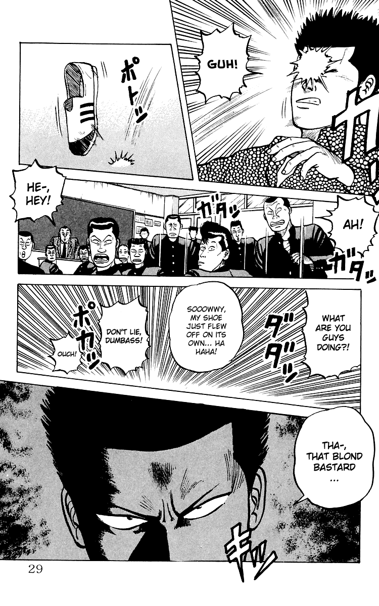 Crows The Crows School 第28页