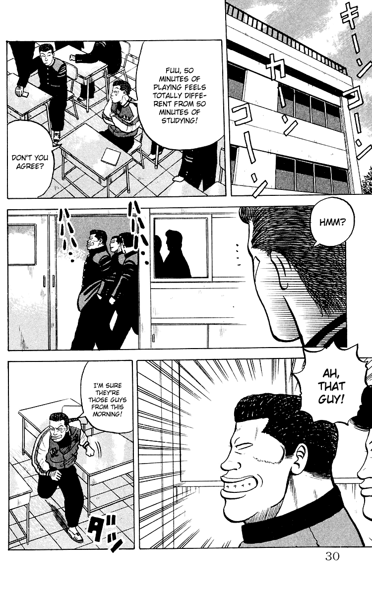 Crows The Crows School 第29页