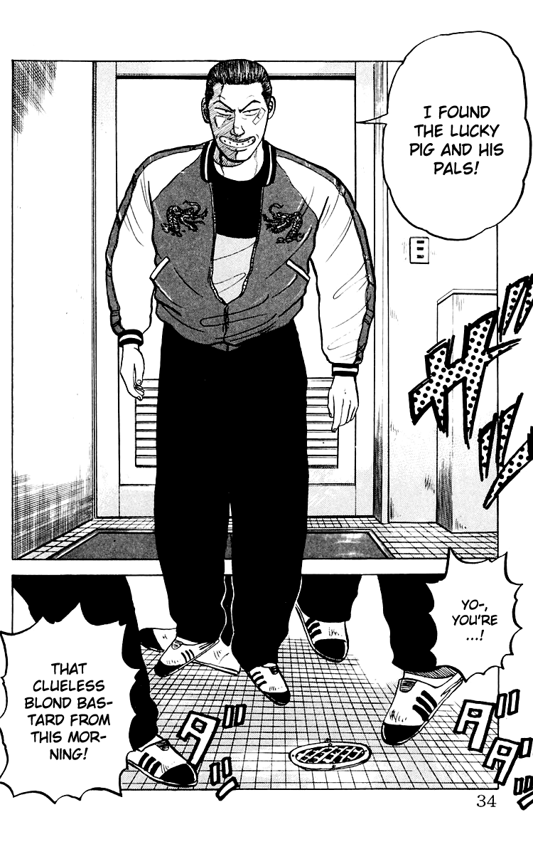 Crows The Crows School 第33页