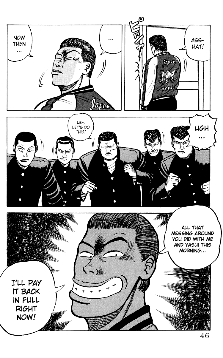 Crows The Crows School 第45页