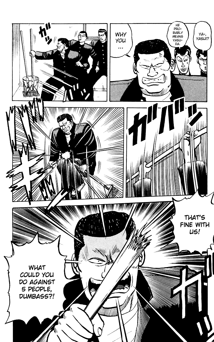 Crows The Crows School 第46页