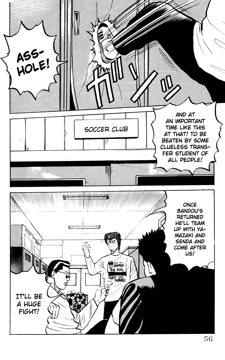 Crows The Crows School 第54页