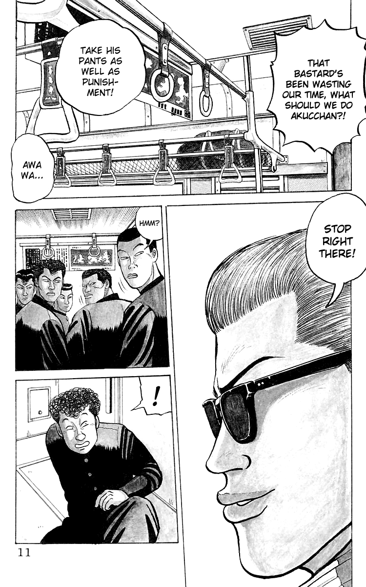 Crows The Crows School 第10页