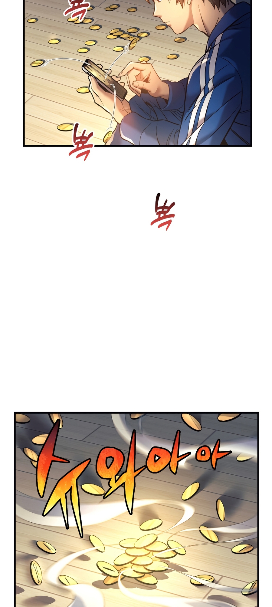 The Creator is on Hiatus Ch. 4 第19页