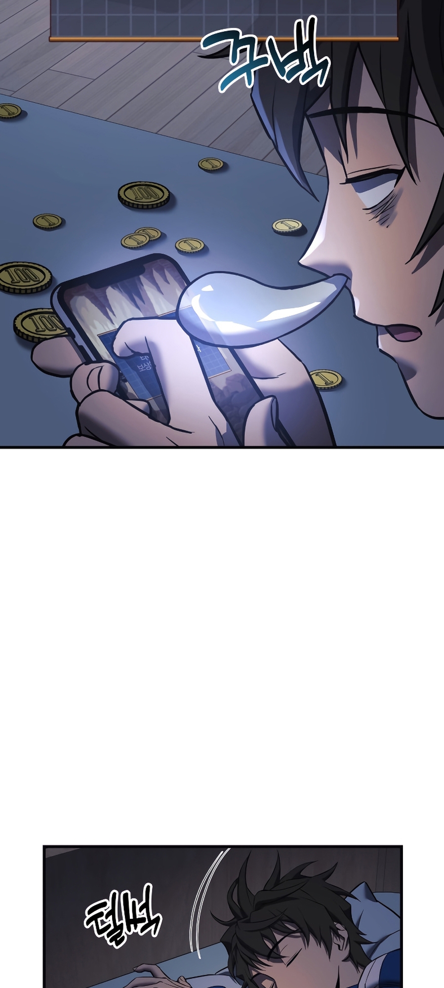 The Creator is on Hiatus Ch. 4 第46页