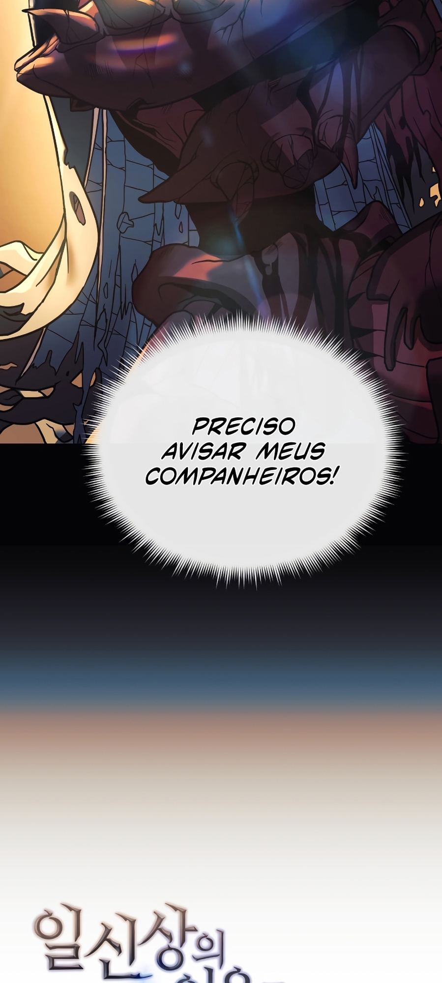 The Creator is on Hiatus Ch. 4 第61页