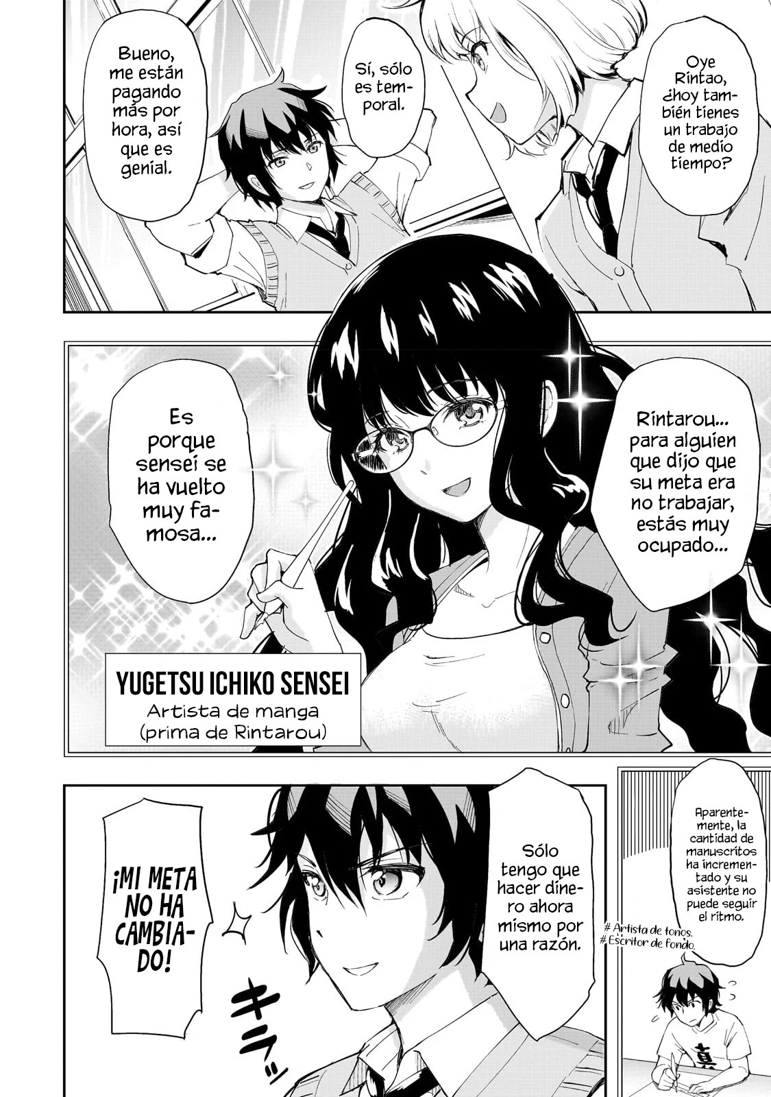 Isshou Hatarakitakunai Ore ga, Classmate no Daininki Idol ni Natsukaretara Vol. 1 Ch. 1 第11页