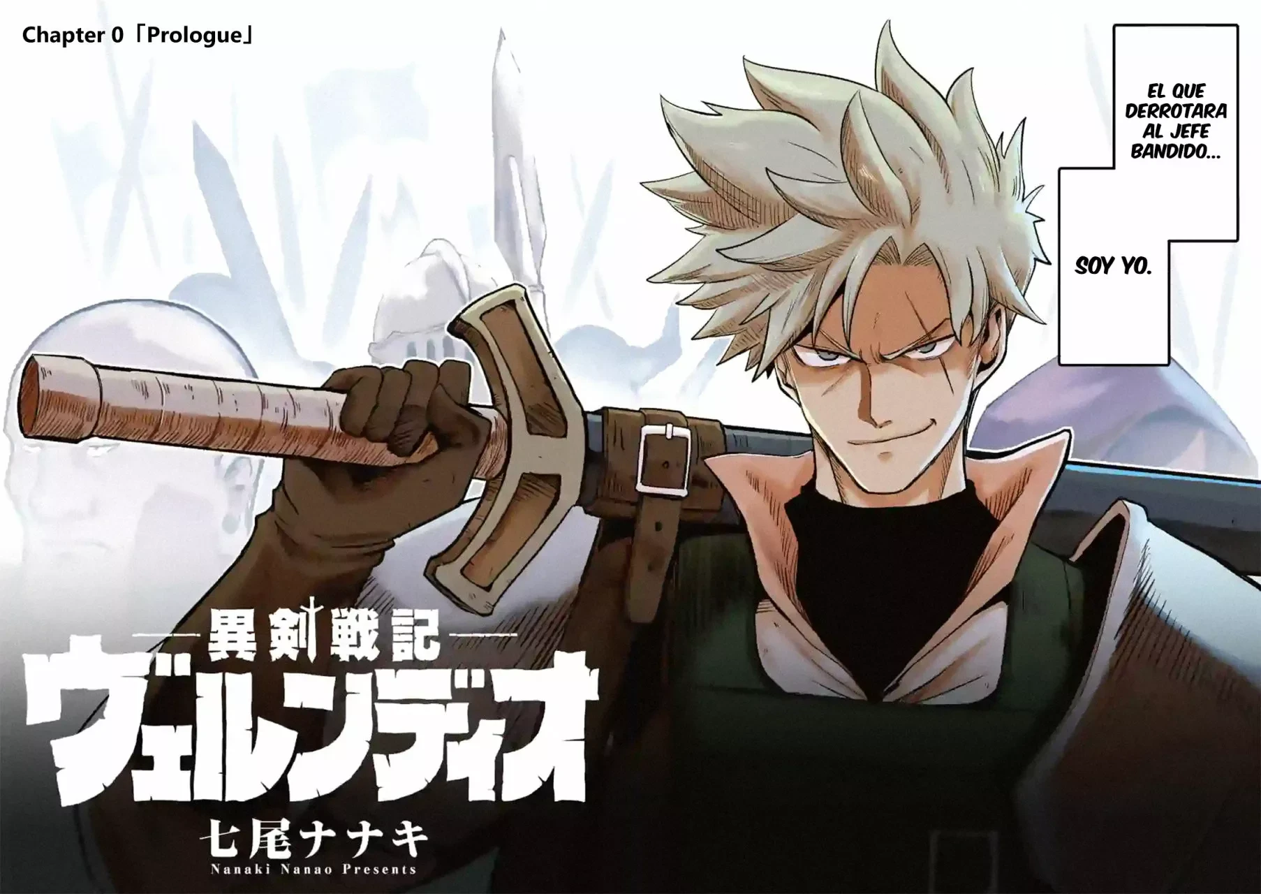 Iken Senki Völundio 第5页