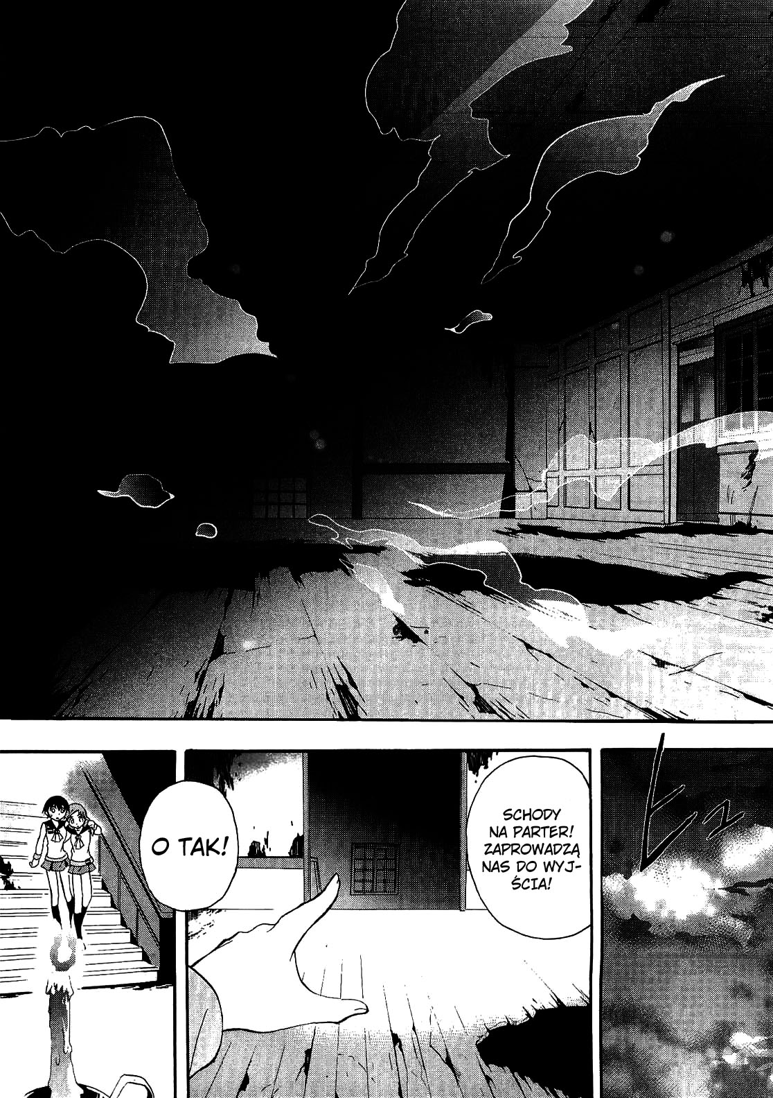 Corpse Party - Blood Covered Vol. 1 Ch. 2 第21页