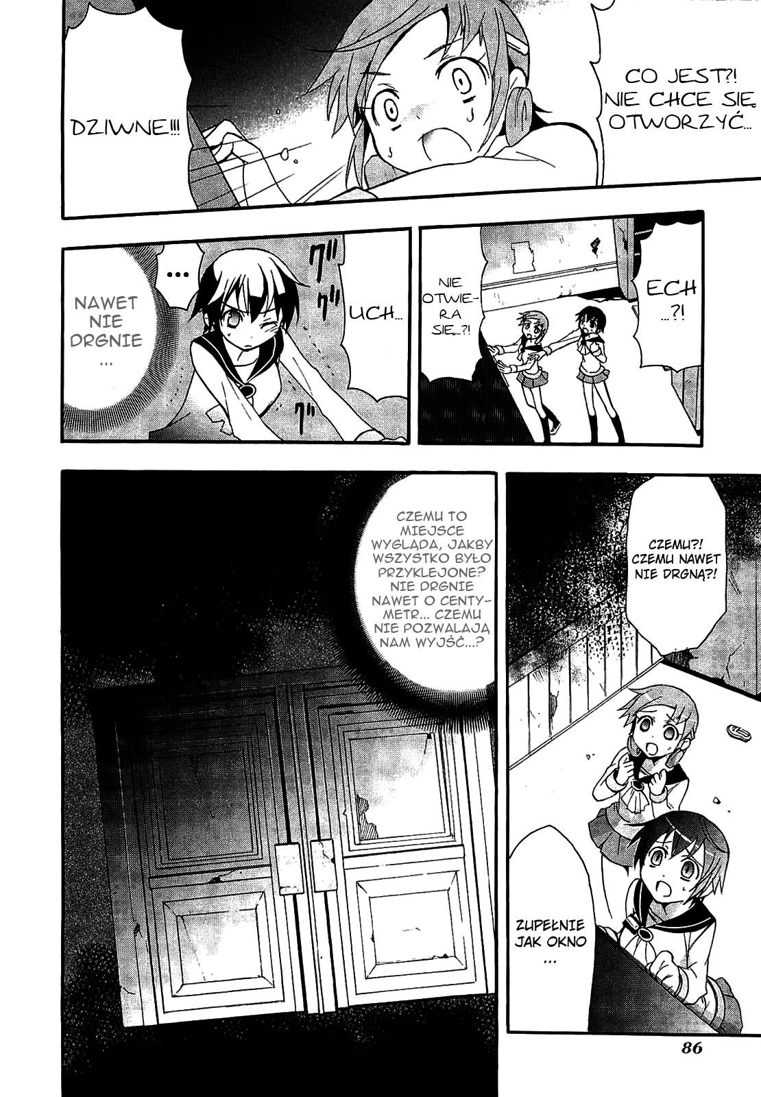 Corpse Party - Blood Covered Vol. 1 Ch. 2 第26页