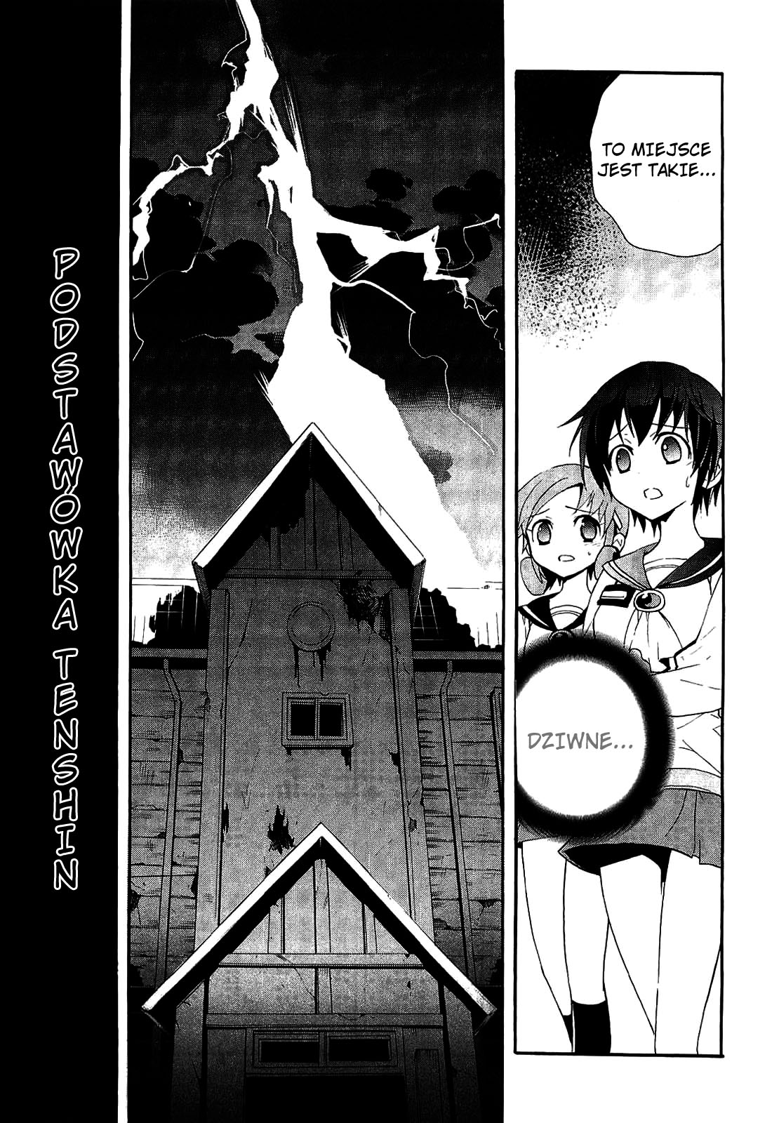 Corpse Party - Blood Covered Vol. 1 Ch. 2 第27页