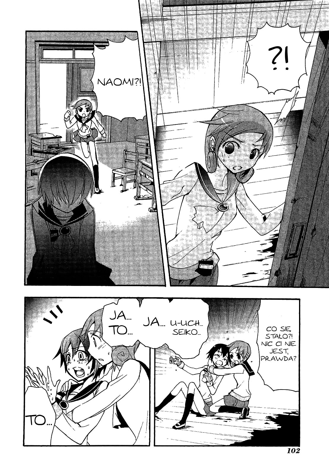 Corpse Party - Blood Covered Vol. 1 Ch. 2 第42页