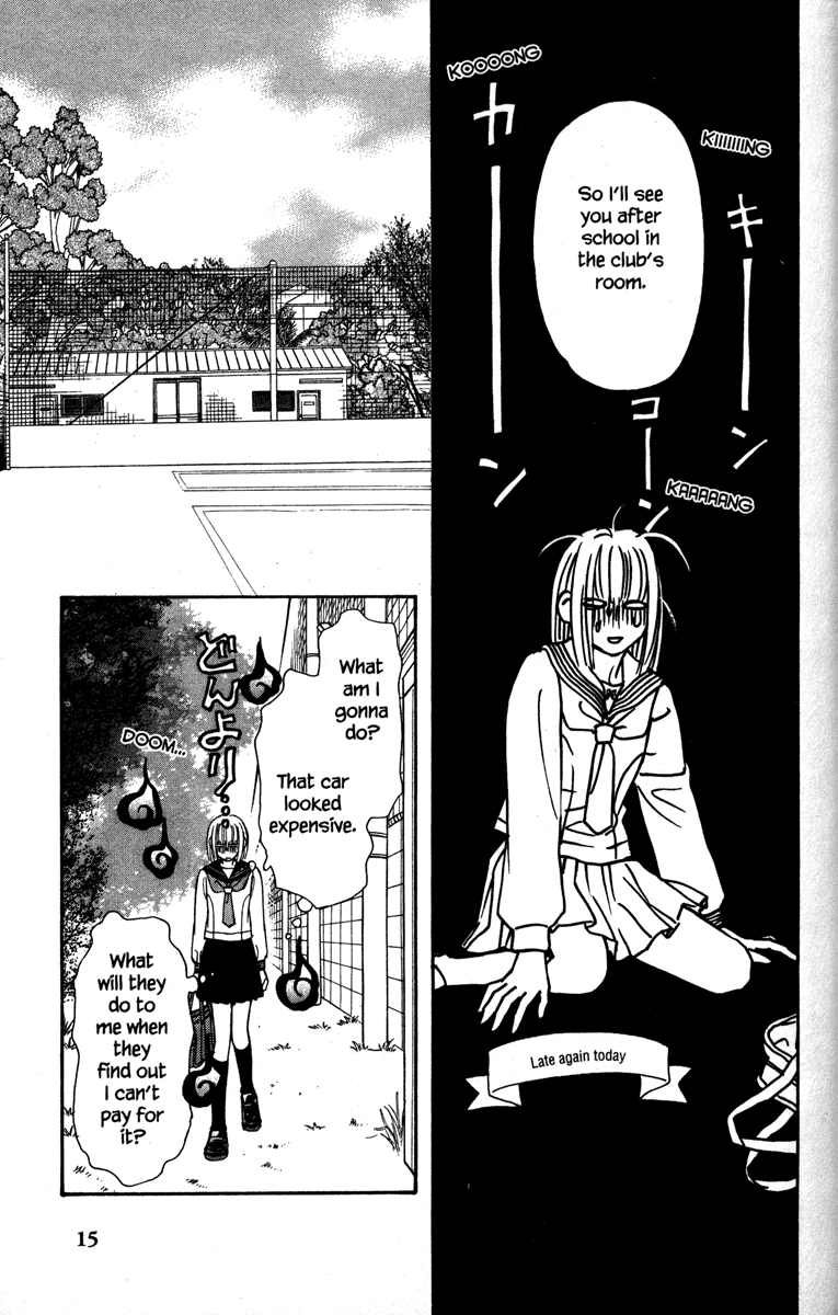 Gokuraku Seishun Hockey Club Welcome to Our Hockey Club (LOL) 第23页