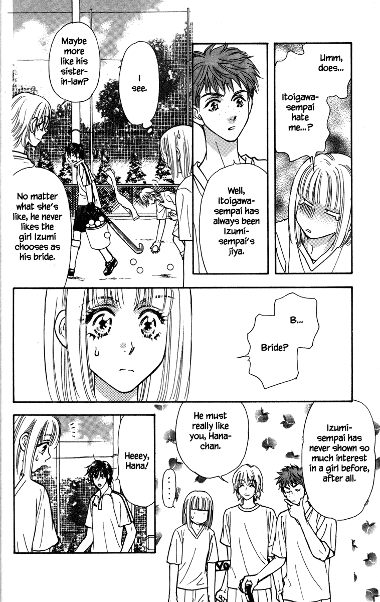 Gokuraku Seishun Hockey Club Welcome to Our Hockey Club (LOL) 第40页