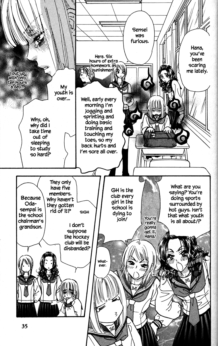 Gokuraku Seishun Hockey Club Welcome to Our Hockey Club (LOL) 第43页