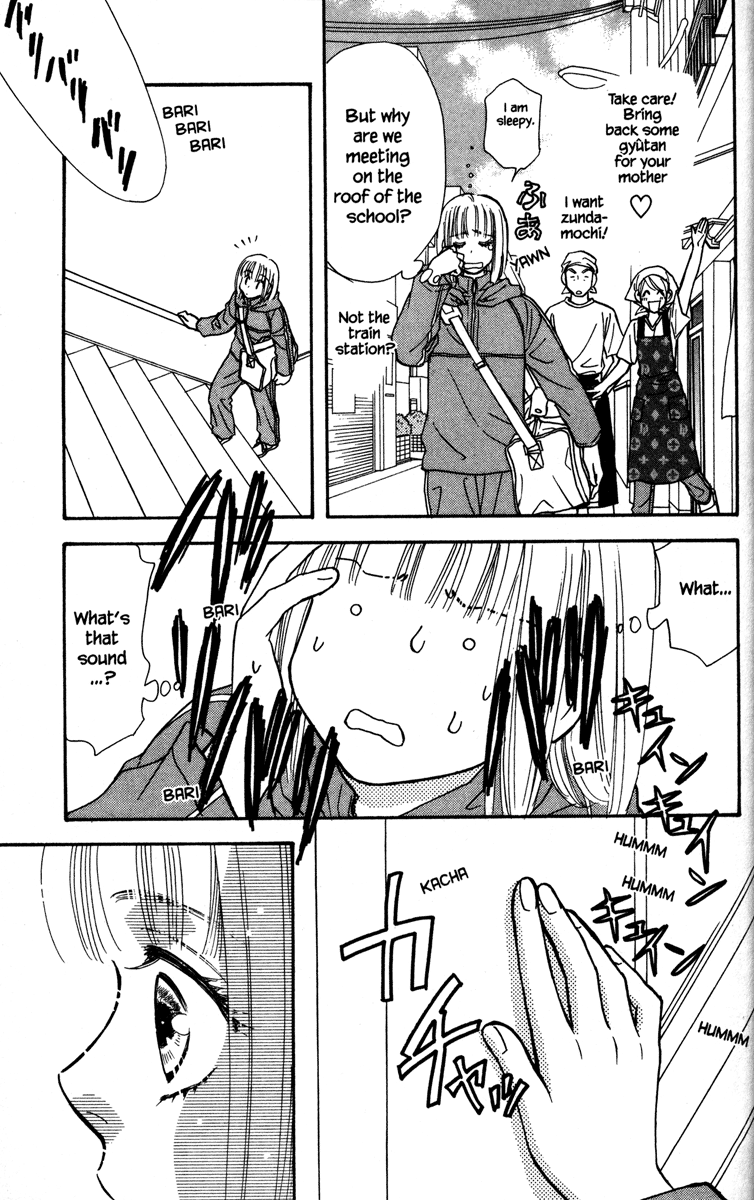 Gokuraku Seishun Hockey Club Welcome to Our Hockey Club (LOL) 第55页