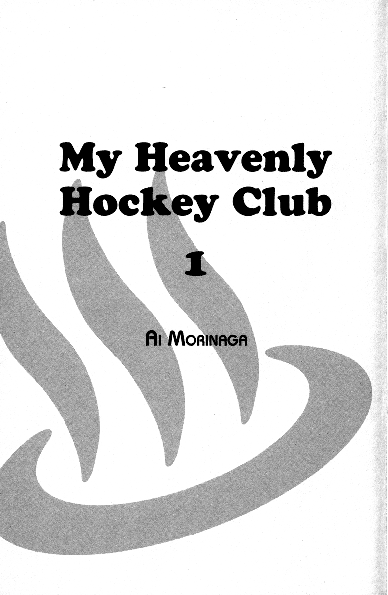 Gokuraku Seishun Hockey Club Welcome to Our Hockey Club (LOL) 第9页