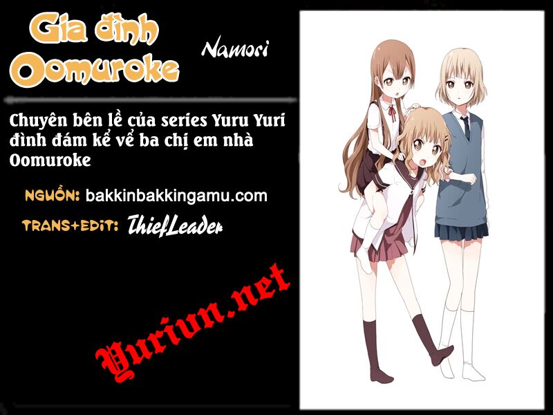 Oomuro-ke Ch. 1 第1页