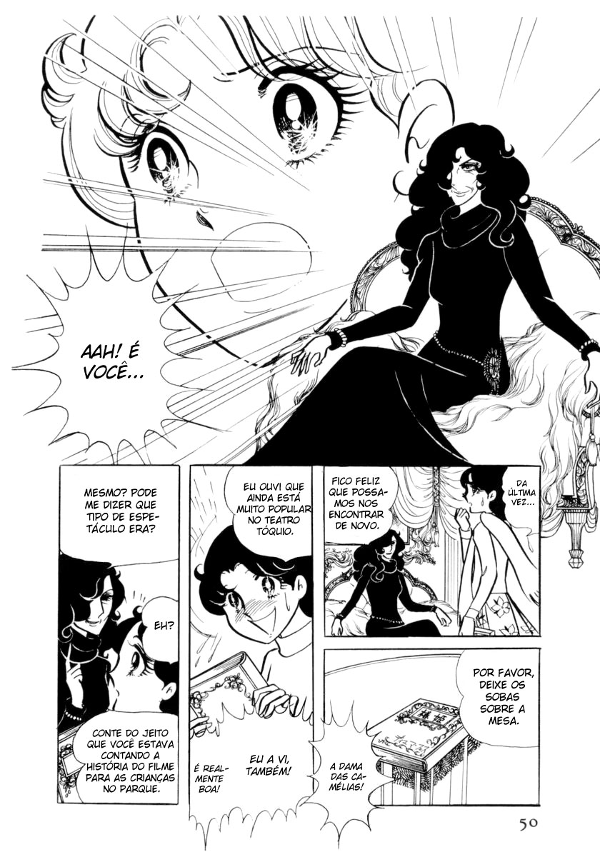 Glass Mask Vol. 1 Ch. 2 第11页