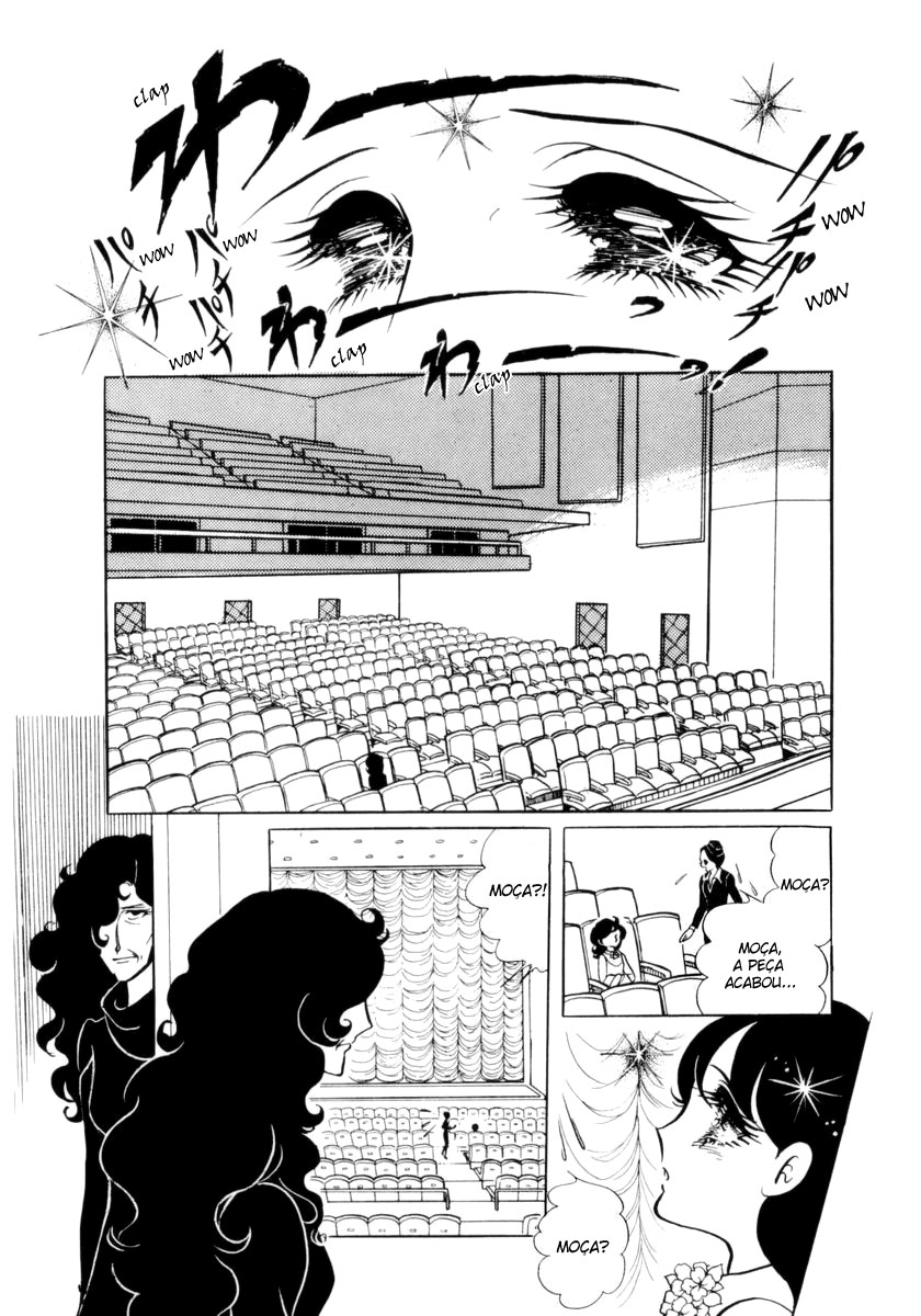 Glass Mask Vol. 1 Ch. 2 第8页