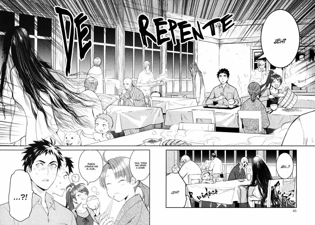 Youkai Apartment no Yuuga na Nichijou Vol. 1 Ch. 1 第51页