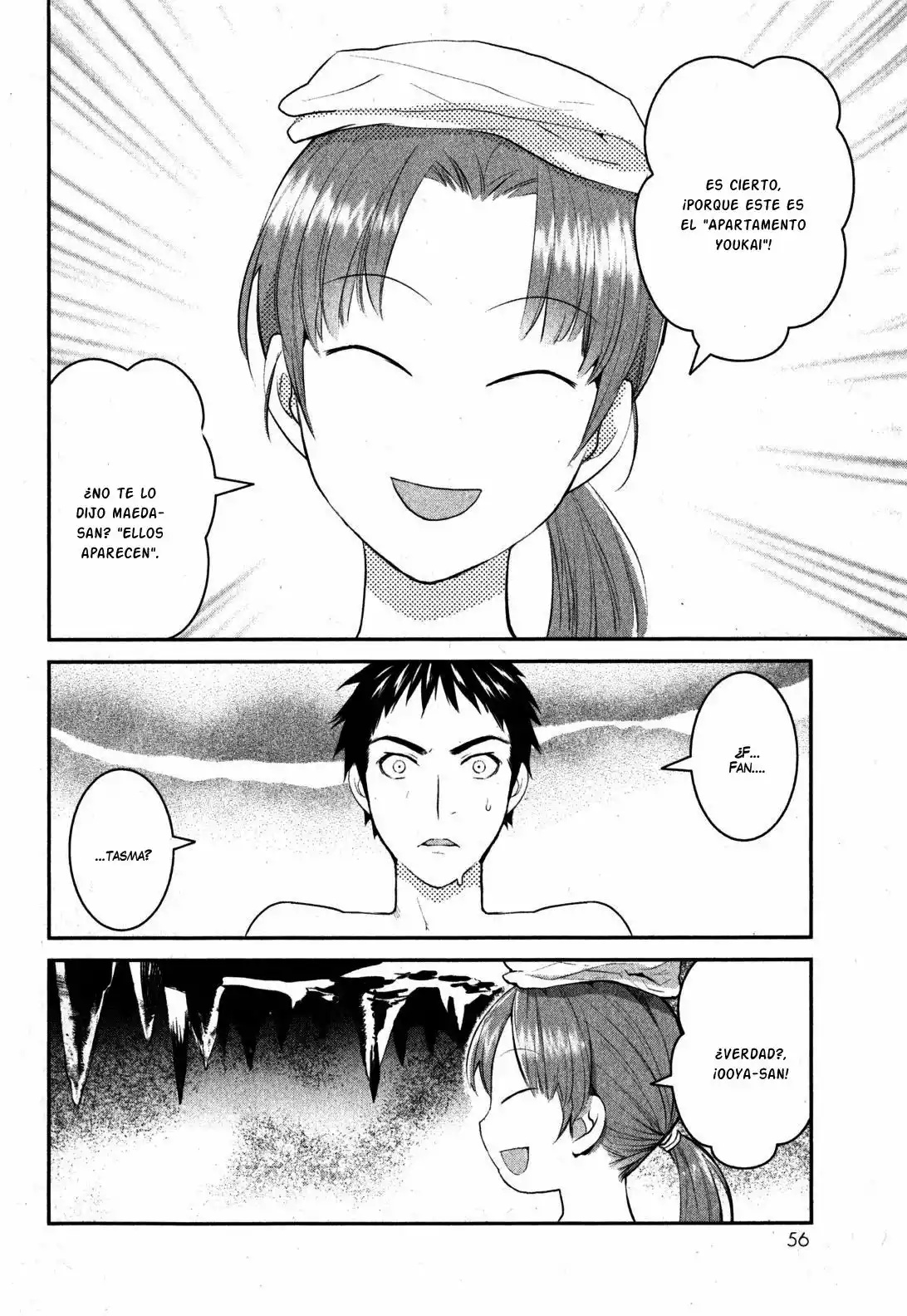 Youkai Apartment no Yuuga na Nichijou Vol. 1 Ch. 1 第59页