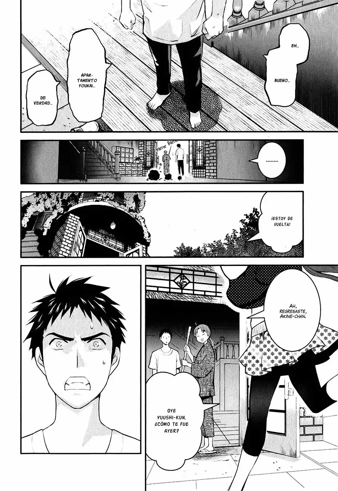 Youkai Apartment no Yuuga na Nichijou Vol. 1 Ch. 1 第64页