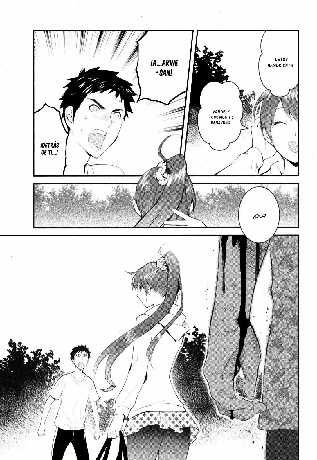 Youkai Apartment no Yuuga na Nichijou Vol. 1 Ch. 1 第65页