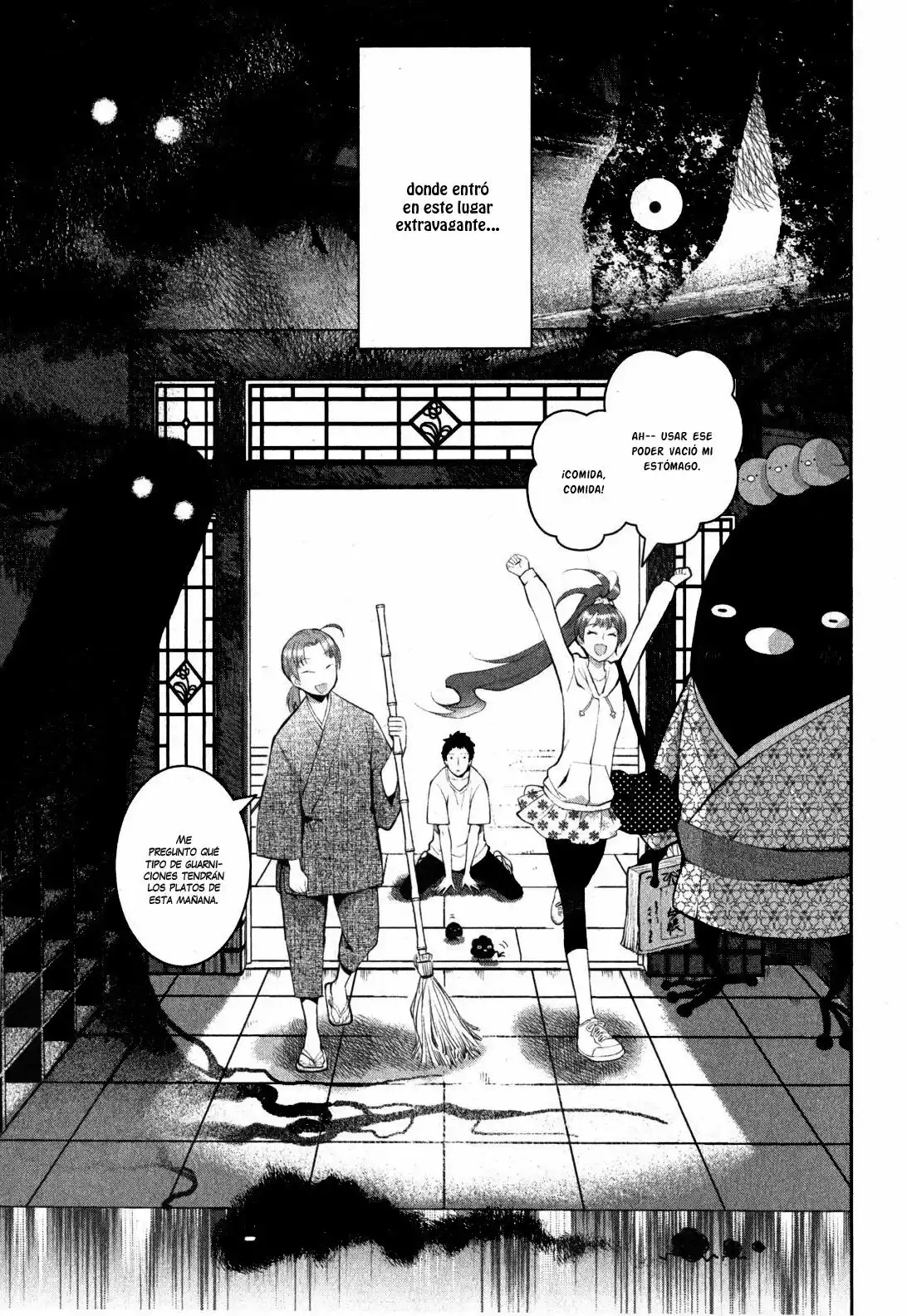 Youkai Apartment no Yuuga na Nichijou Vol. 1 Ch. 1 第75页