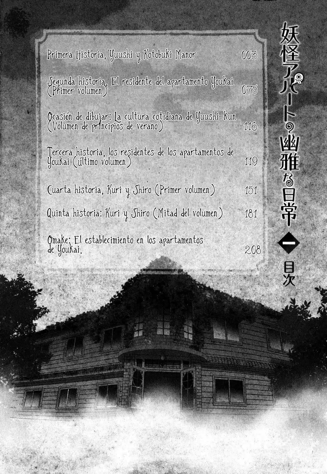 Youkai Apartment no Yuuga na Nichijou Vol. 1 Ch. 1 第9页