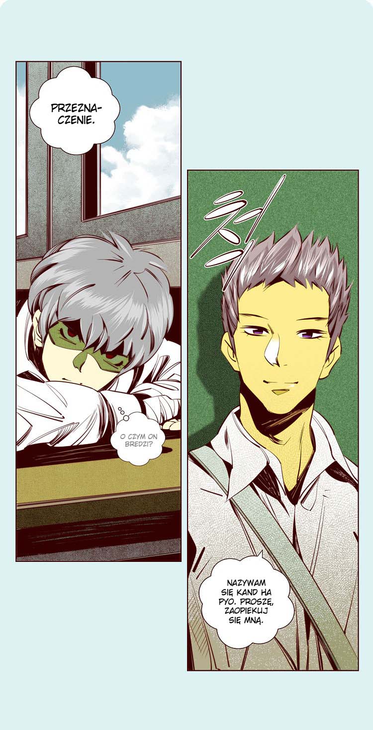 Attaque Vol. 1 Ch. 3 第3页