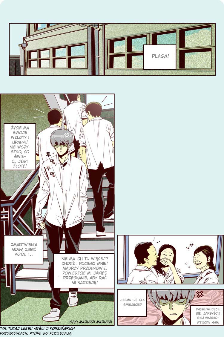 Attaque Vol. 1 Ch. 3 第24页