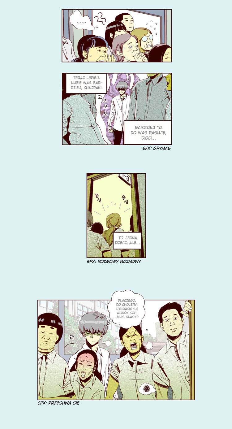 Attaque Vol. 1 Ch. 3 第25页