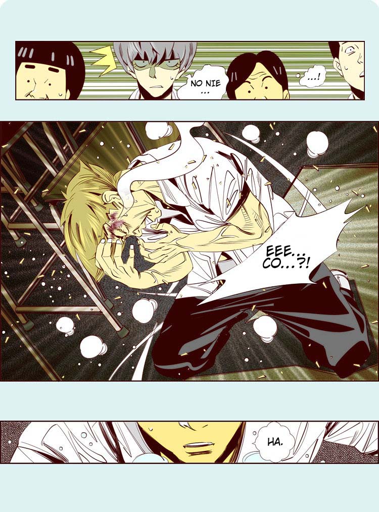 Attaque Vol. 1 Ch. 3 第32页