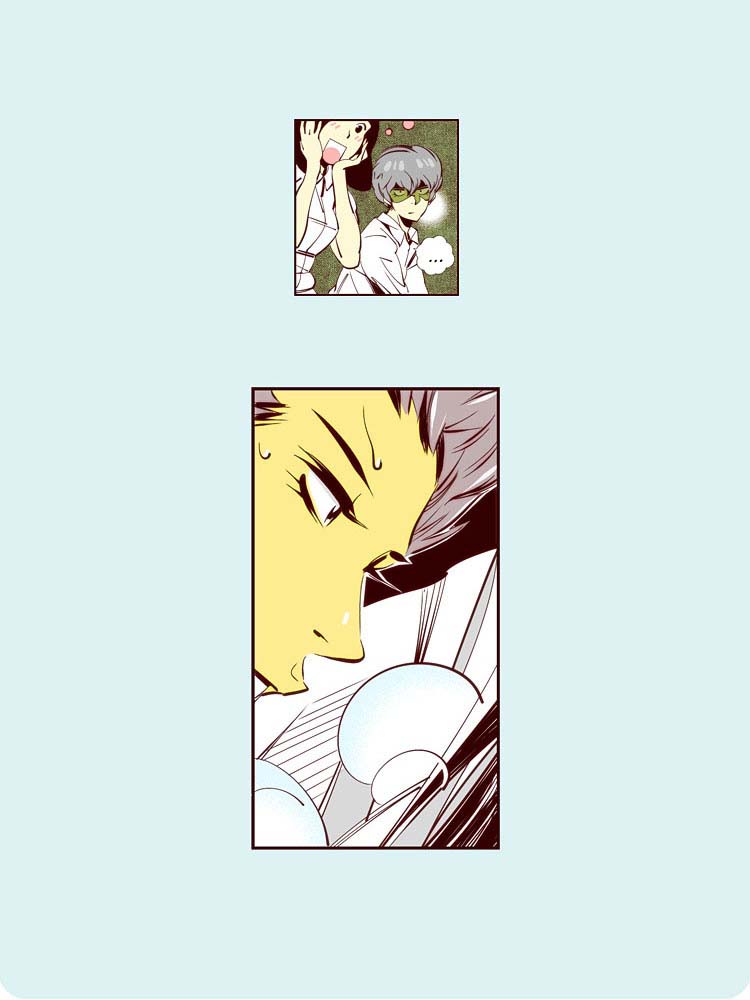 Attaque Vol. 1 Ch. 3 第9页