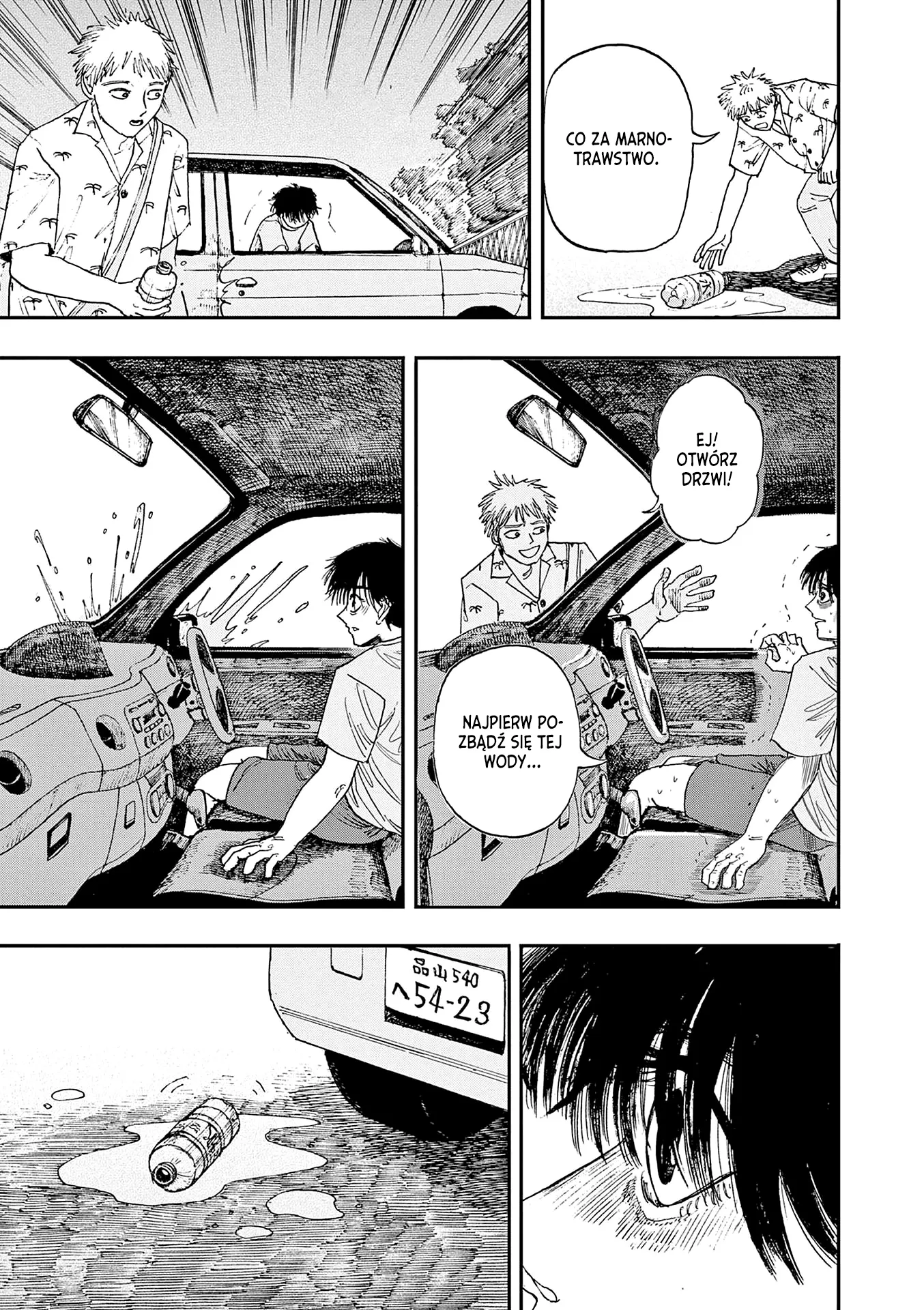 100 Ghost Stories That Will Lead to My Own Death Vol. 1 Ch. 5 第12页