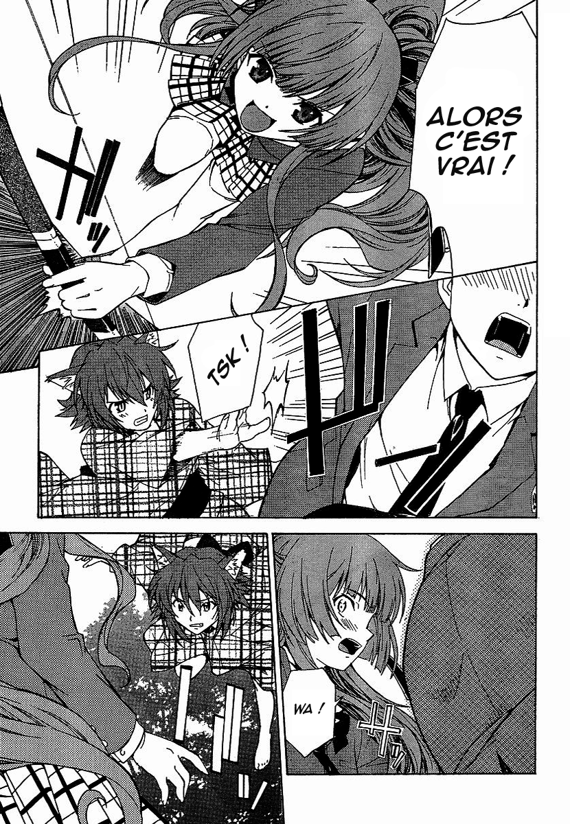 Isuca une rencontre 第31页