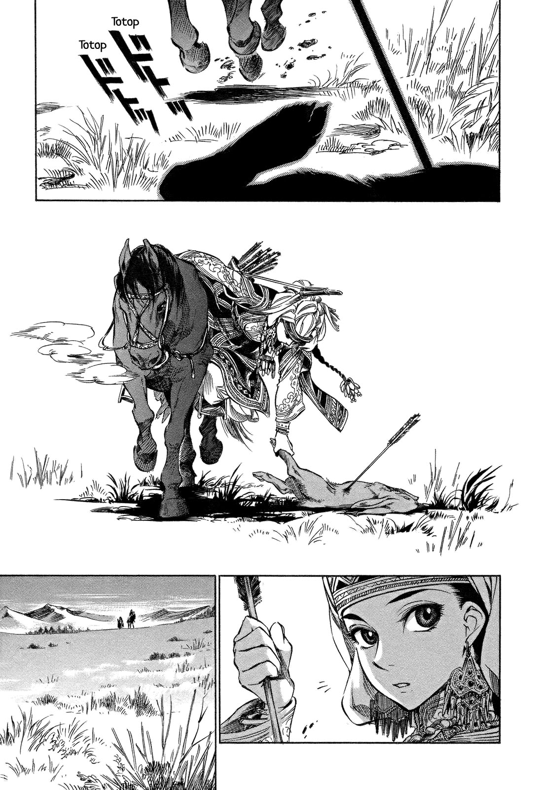 Otoyomegatari Vol. 1 Ch. 1 第32页