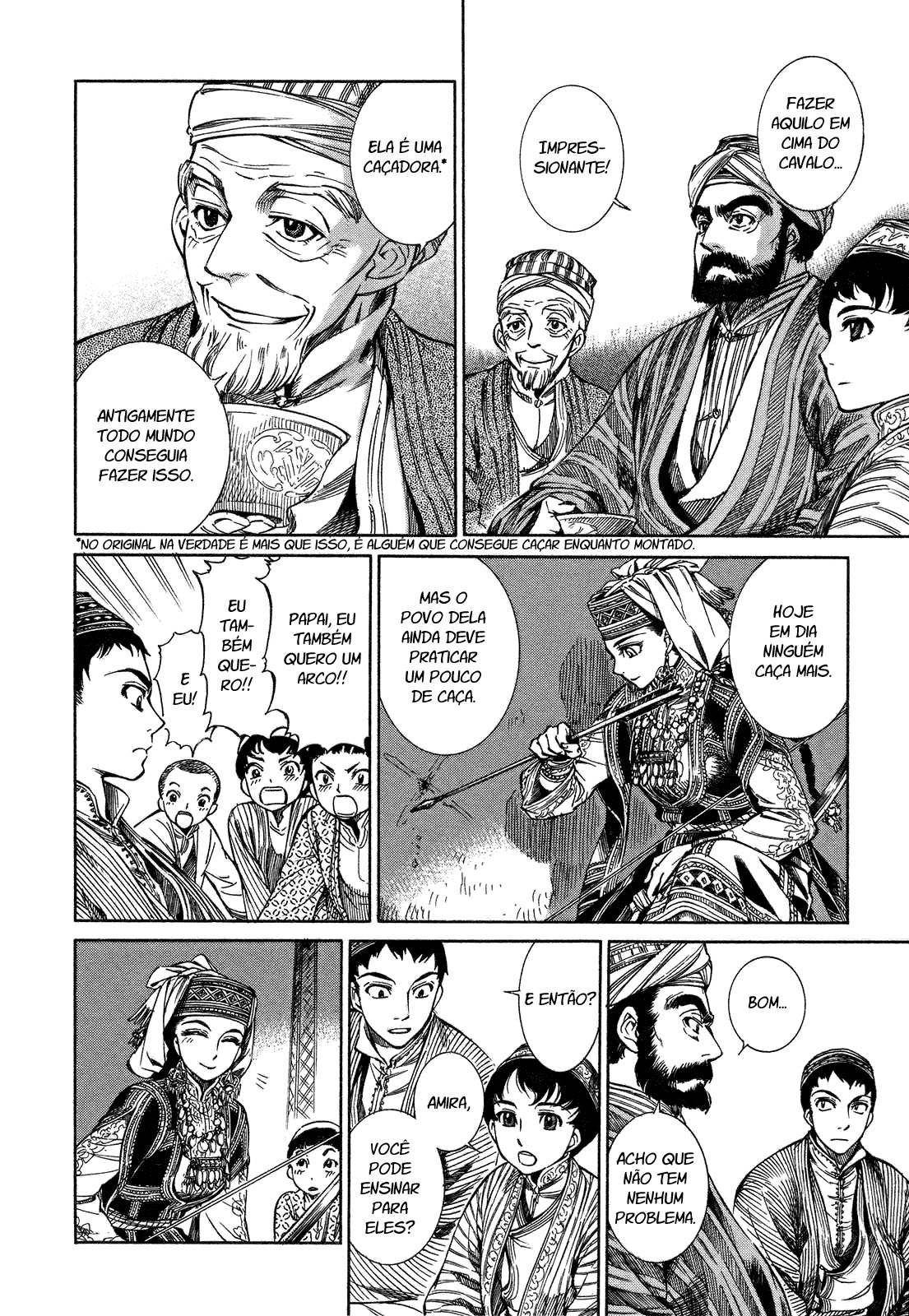 Otoyomegatari Vol. 1 Ch. 1 第39页